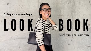 【LOOKBOOK】金子綾の最近の平日5日間のコーディネートを紹介します【5 days on weekdays】O仕事の日/子どもの学校行事など