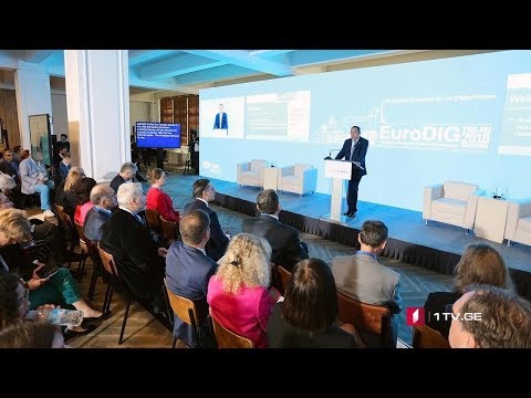 ინტერნეტმმართველობის ფორუმი