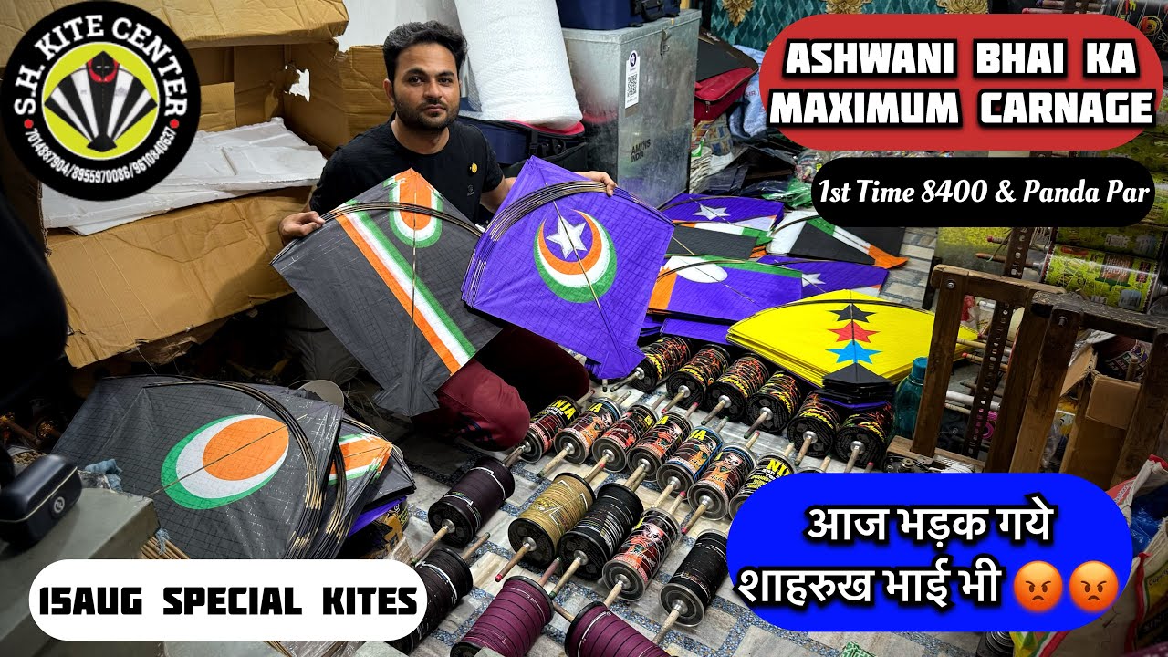 आज आगया थोड़ा गुस्सा 😡 Ashwani Ka Maximum Carnage First Time In Art 8400/Panda. 15Aug Designer Kite.