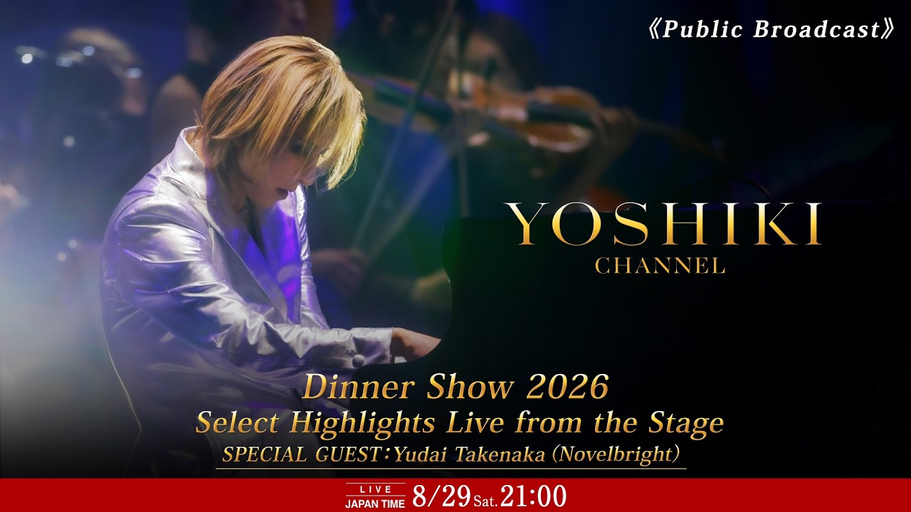 Public Broadcast】YOSHIKI CHANNEL 4 DAYS SPECIAL: “Forever Love