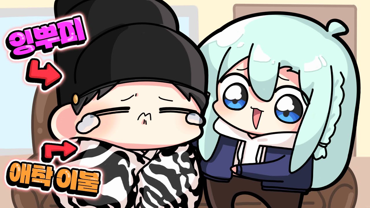 INFP 남편을 두면 생기는 일