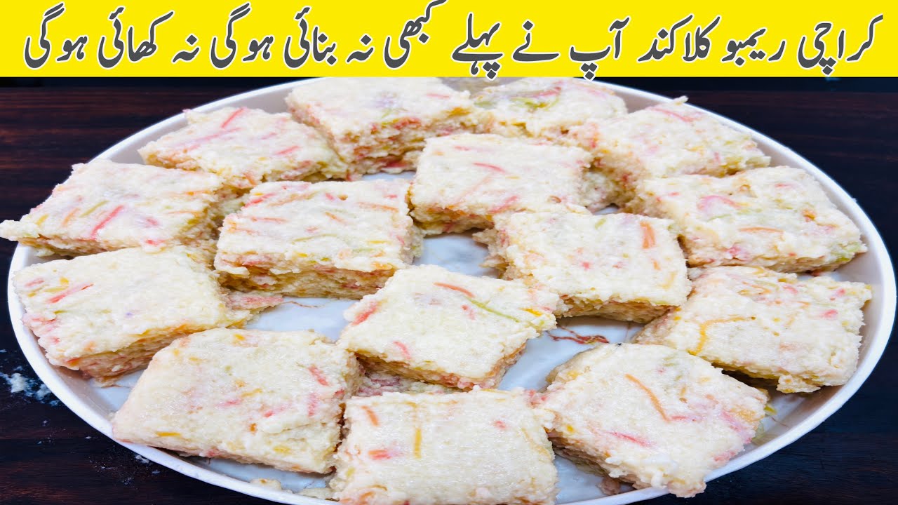 Sweets Rambo Karachi Famous Rambo Kalakand Recipe Sweets Kalakand Banane Ki Recipe ...