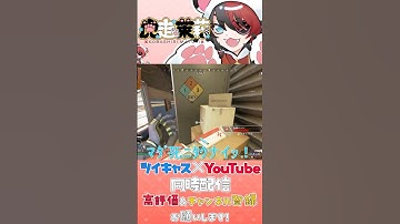 多分喜んでる #shorts #apex #apex女子 #ゲーム実況 #虎走茉莉