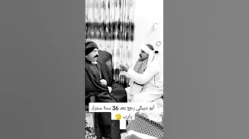 ظهور مفاجئ للرايس دبيكي في مدينة الإنتاج الإعلامي 