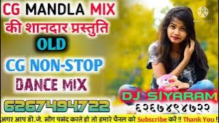 एक बार जरूर सुनें Old Cg Non-Stop Dance mix को Dj Siyaram CG MANDLA MIX New Cg Song