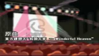 IOSYS - Ecstasy Masochistic english subs