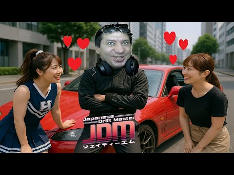 AOİ İLE AŞK