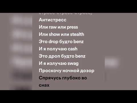 Kill Eva, Encassator, $mokingaz - Euphoria (speed up + lyrics)