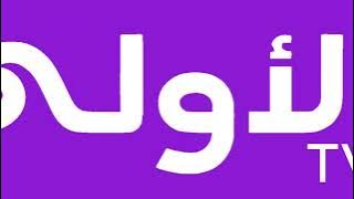 قناة الأولــى الاماراتية خيالي - فاصل - (2020 - 2015)