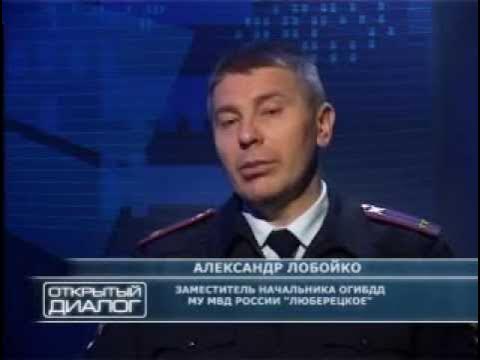 Лобойко игорь андреевич новосибирск фото