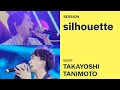 シルエット / KANA-BOON (COVER) 谷本貴義 & 大西洋平(テレビアニメ『NARUTO -ナルト- 疾風伝』オープニングテーマ) 【歌ってみた】 in サウジアニメエキスポ2022