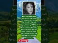 الفنانة التونسية ذكرى واسمها الحقيقي العانس لايك اشتراك