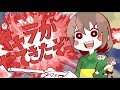 キャラがやってきたぞ おまけ付き