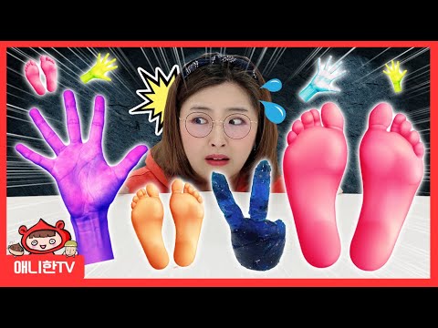 냄새나는(?) 발 젤리 만들기! 이상한 손가락 발가락 젤리 Jelly Making [애니한TV]
