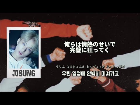 GO / NCT DREAM【日本語字幕・カナルビ・パート分け】