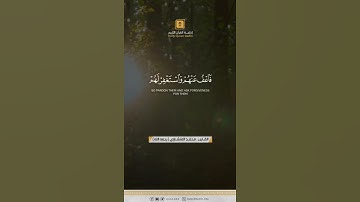 #تلاوة للشيخ #محمد_المنشاوي (رحمه الله)