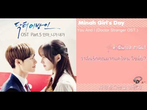 韩国原声带(민아(闵雅) - Girl's Day) (+) 니가내가