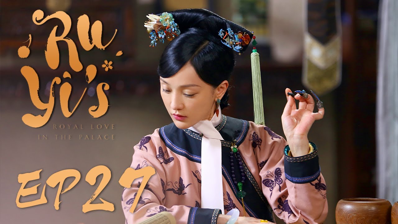 【ENG SUB】Ruyi's Royal Love in the Palace 27 如懿传 | Zhou Xun, Wallace Huo