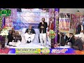 Nigah Mustafa Ki Muhammad Zargham Haider Sameed Raza Nigah Mustafa Ki Muhammad Zargham Haider Sameed Raza