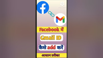 Facebook me gmail ID kaise add kare || How to add gmail in facebook || #shorts #ytshorts