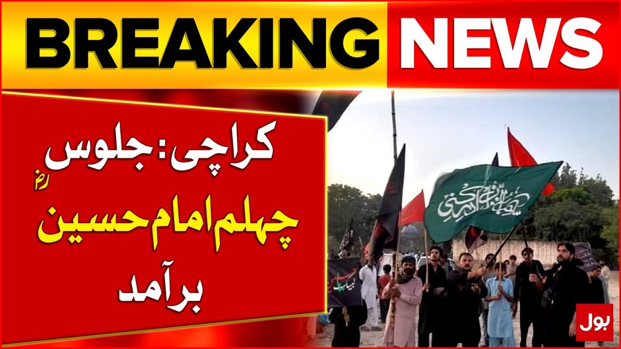 Chehlum Procession of Imam Hussain (RA) from Nishtar Park Karachi | Breaking News