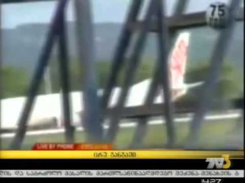 ცრუ განგაში