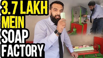 80,000 - 3.7 Lakh Mein Soap Factory Setup | Soap Making Machine (BUSINESS IDEA)| Azad Chaiwala