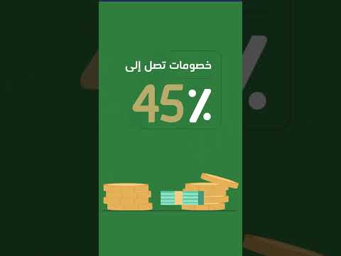 عروض السجاد 2 عالم خدمات المساجد