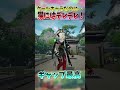 【エンドフィールド】オクギ、猫の前だけ別人でした#arknightsendfield #エンドフィールド #shorts #アークナイツエンドフィールド