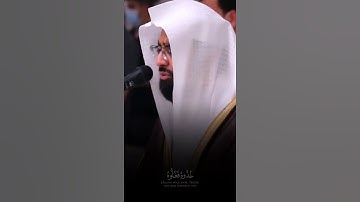 خذوه فغلوه 💔 | تلاوة مؤثرة للقارئ ناصر القطامي 🤍 | حالات واتس دينية