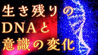 【水瓶座の時代】これから起こる変化はひどいものとなりますが、全員が被害を受けるわけではありません