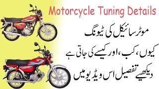 Motorcycle Tuning Tips And Details | Online Bike Specialist