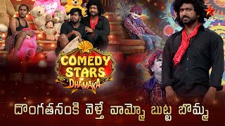 Abhi & Team Funny Comedy | Comedy Stars Episode 17 Highlights | Season 3 | Star Maa