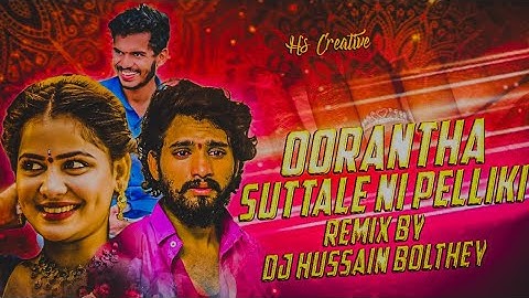 #Oorantha Suttale Ni Pelliki Dj SongLove Faliour Dj Song Gannu Dj song Telugu latest folk dj song