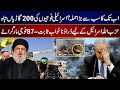 Big Attack by Hamas and Hezbollah ? | 200 Vehicles Destroyed ? | 8 Dec 2023 | 24 News HD