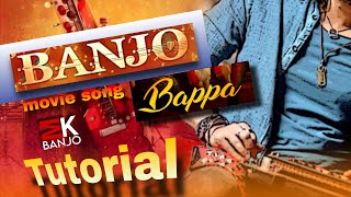 Banjo Movie Song Bappa | Re Bappa Tu Banjo Tutorial mk banjo #banjo #rebappatu #mkbanjo #banjosikhe screenshot 4