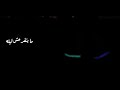 حاله واتس صعبه الحياه حزينه حاله واتس صعبه الحياه حزينه