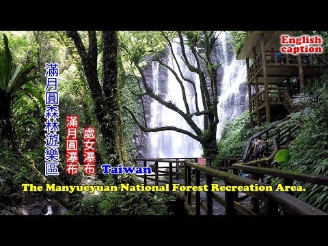 [台北消暑好去處] 帶你搭公車到三峽滿月圓森林遊樂區，走到兩大瀑布底下宛如天然冷氣盡情享受一場森林浴