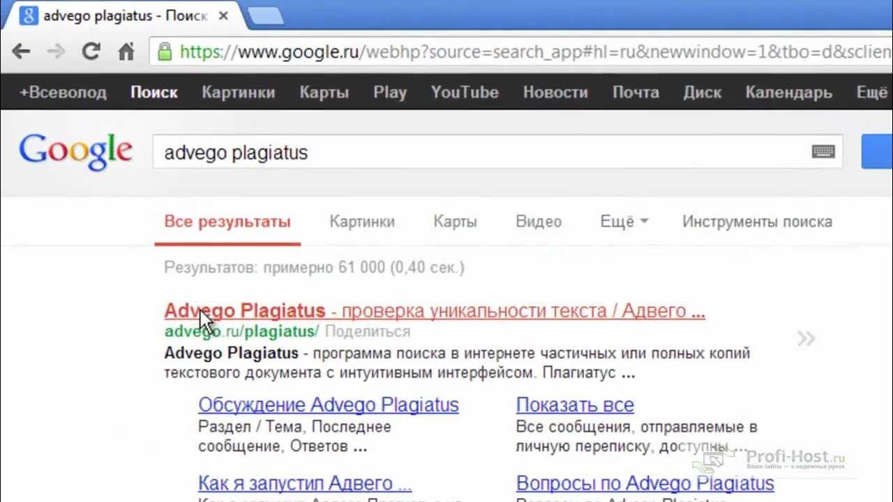 Как найти свою статью. Как найти свою статью