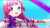 アイドルタイムプリパラ Red Flash Revolution 歌詞付き Youtube