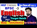 Target batch lec2  bpsctre 3tgtpgtenglish bharti  sir englishliterature