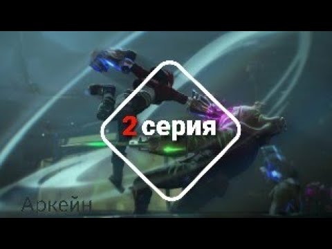 Смотреть онлайн сериал плеймейкеры