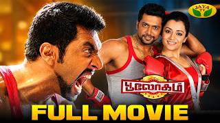 Bhooloham Intense - Sports Drama  Full Movie | Ravi Mohan | Trisha | Prakash Raj | jaya Tv