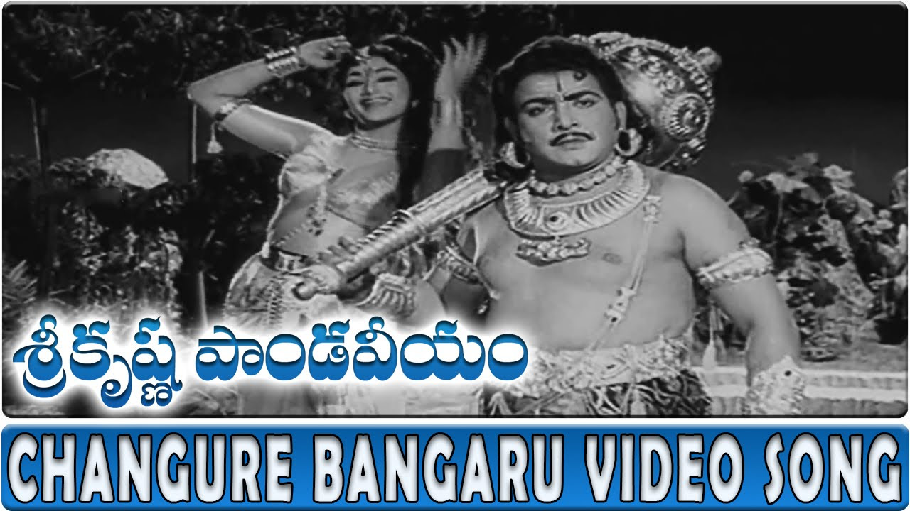 Changure Bangaru Video Song  Sri Krishna Pandaveeyam  NTR KRVijaya