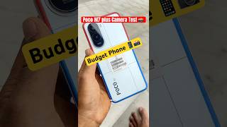 Poco M7 plus 5g Camera Zoom | Android Camera 📸 phones | mi 8 tips #xiaomicamera #tech #zoomtest