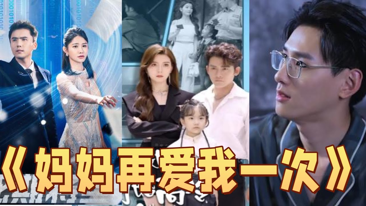 落魄千金逆袭：假婚真爱