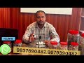 Vitiligo treatment by herbal medicine no side effects pure herbal
