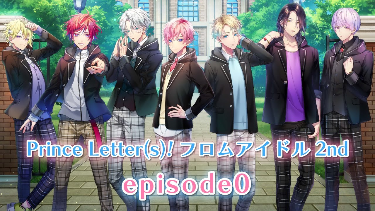 ボイスドラマ Prince Letter S フロムアイドル2nd Episode0 Youtube