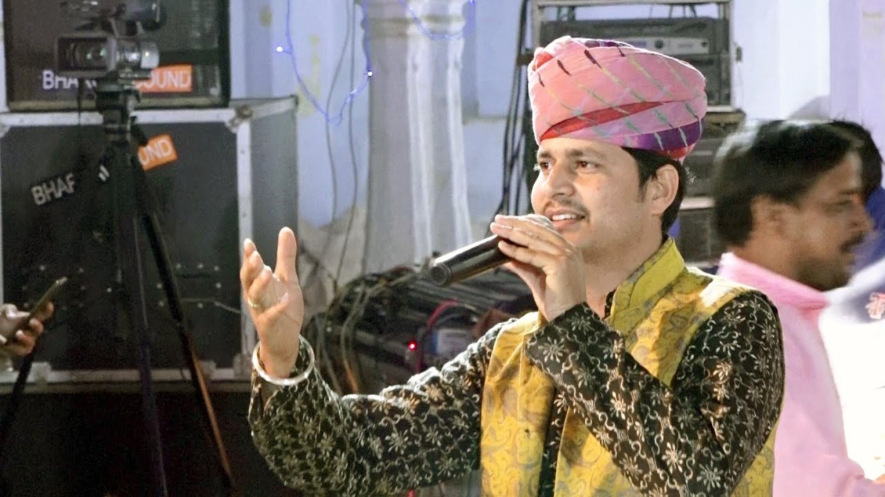 बिसाऊ होली महोत्सव 2020 स्वर सजंय बिरख जयपुर,सुशील पुजारी,सुनिल सास्त्री,देवेन्द्र सिंह चारण बिसाऊ