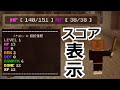【革命】スコアボードをチャットやタイトルに表示！超便利コマンド「titleraw」「tellraw」を分かりにくく解説！【コマンド】【マイクラBE】